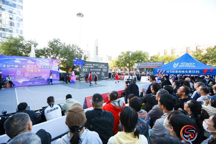 北京第二届“社区杯”三人篮球市级总决赛收官