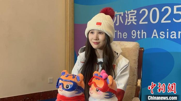 哈尔滨亚冬会旗手刘梦婷：立志站上领奖台为国