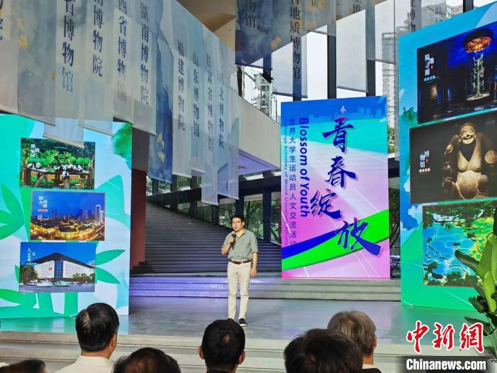 成都大运会推出六条旅游线路邀全球代表团共赏