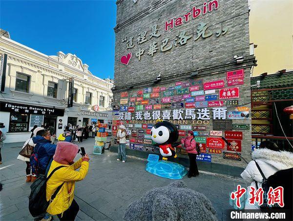 让世界看见这样的哈尔滨——亚冬会火炬传递侧