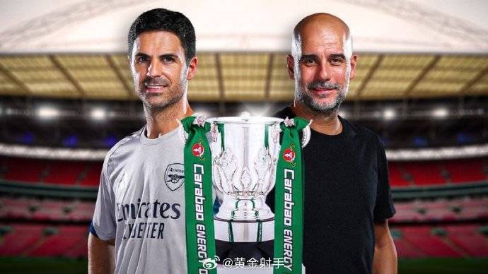 阿尔特塔与瓜迪奥拉师徒对决：温布利纪录将被