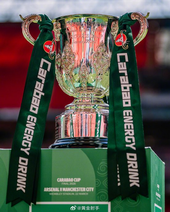 阿尔特塔与瓜迪奥拉师徒对决：温布利纪录将被