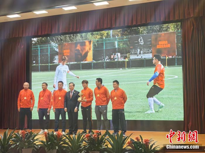 首届“友谊杯”中外政企足球邀请赛在京圆满闭